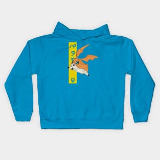 Pata Rookie Kids Hoodie